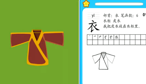 衣柜
