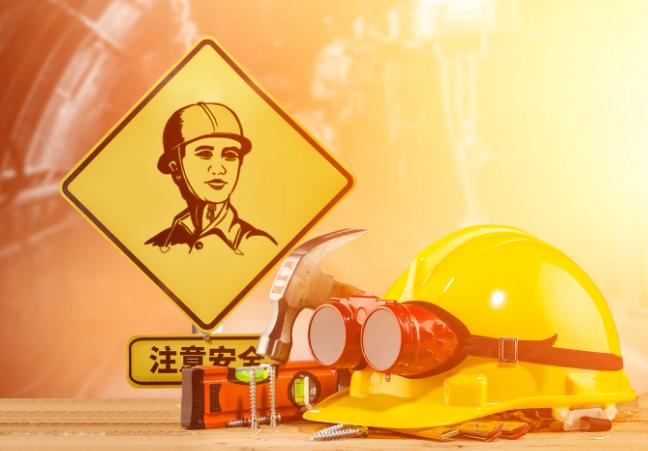 2019年是第几个全国安全生产月