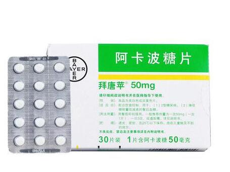 拜糖平多少钱一盒