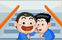安全问题之为什么上下楼梯时不要打闹