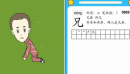 兄弟