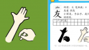 朋友