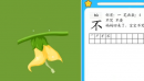 不哭