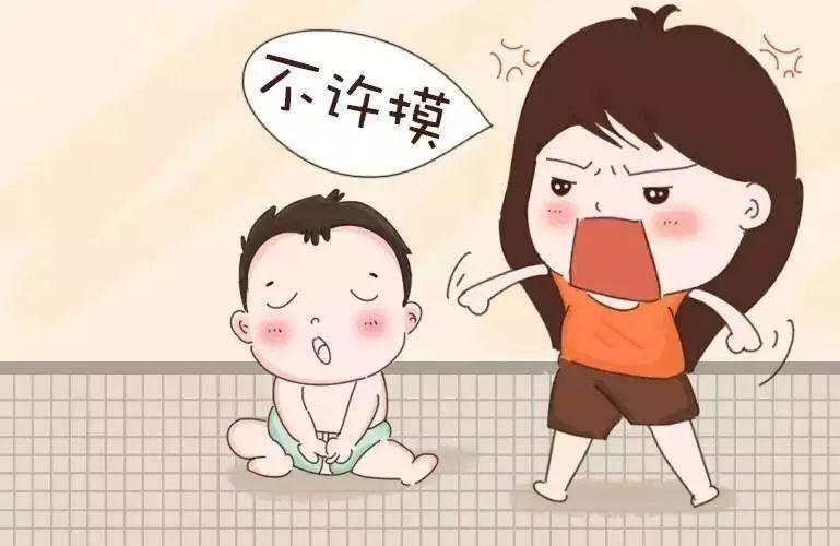孩子喜欢摸私处如何正确引导