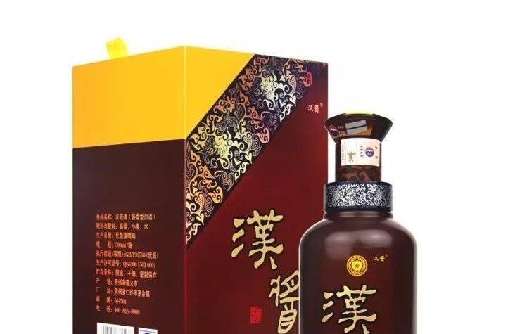 酱香酒哪个牌子的好喝不贵