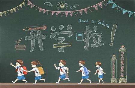 幼儿园教师开学工作内容安排怎么写